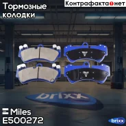 ������� ��������� ������������ �������� Miles ���. E500272 miles;e500272; E500272 Miles E500272 ����