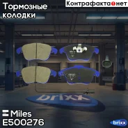 ������� ��������� �������� (� ��������) (����� Ceramic ����� PRO) AUDI A4/A4 Allroad/A5 1.8-3.2 07- (TRW GDB1814) E500276 Miles ���. E500276 E500276 �...