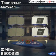 ������� ��������� �������� (����� Ceramic ����� PRO) Mercedes C209/W203/W211/W220/R171/R230 (TRW GDB1454) E500285 Miles ���. E500285 E500285 ����