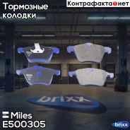 ������� ��������� �������� (����� Ceramic ����� PRO) FORD S-MAX 2.0D-2.2D/Volvo S60/S80/V70/XC70 06- (TRW GDB1684) E500305 Miles ���. E500305 E500305...