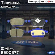 ������� ��������� �������� (��� �������) (����� Ceramic ����� PRO) AUDI A4 9501/Volkswagen Passat 9605 (TRW GDB1376) E500377 Miles ���. E500377 E50037...