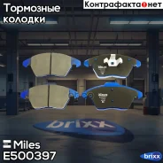 ������� ��������� �������� (����� Ceramic ����� PRO) Citroen C4/Peugeot 207/307/308 1.6-2.0 (TRW GDB1605) E500397 Miles ���. E500397 E500397 ����