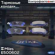 ������� ��������� ������������ �������� Miles ���. E500602 E500602 Miles E500602 ����
