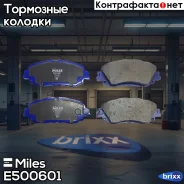 ������� ��������� ������������ �������� Miles ���. E500601 E500601 Miles E500601 ����