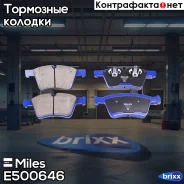 ��������� ������������ ������� �������� Miles ���. E500646 E500646 Miles E500646 ����