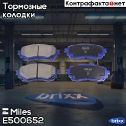 ������� ��������� ������������ �������� Miles ���. E500652 E500652 Miles E500652 ����