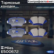 ��������� ������� ��� �������� �������� Miles ���. E500672 E500672 ����