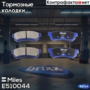 ������� ��������� ������������ ������ Miles ���. E510044 E510044 Miles E510044 ����