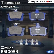 ������� ��������� ������ (����� Ceramic ����� PRO) AUDI �100 8295/A4 9597/A6 9597/A8 9499 (TRW GDB1163) E510066 Miles ���. E510066 E510066 ����