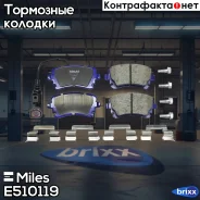 ������� ��������� ������ (� ��������) (����� Ceramic ����� PRO) Volkswagen T5 03/Multivan 03 (TRW GDB1557) E510119 Miles ���. E510119 E510119 ����