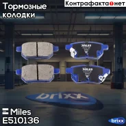 ������� ��������� ������������ ������ Miles ���. E510136 E510136 Miles E510136 ����