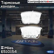 ������� ��������� ������������ ������ Miles ���. E510154 E510154 Miles E510154 ����