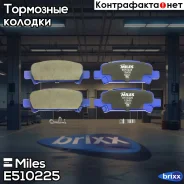 ������� ��������� ������������ ������ Miles ���. E510225 E510225 Miles E510225 ����