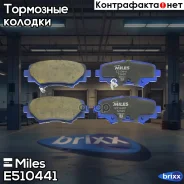 ������� ��������� ������������ ������ Miles ���. E510441 E510441 Miles E510441 ����