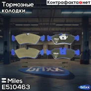 ������� ��������� ������ (����� Ceramic ����� PRO) Mercedes W460/W463/Sprinter (901-904)/VW LT 9707 (TRW GDB1263) E510463 Miles ���. E510463 E510463 �...