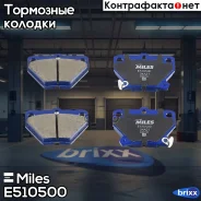 ������� ��������� ������ (����� Ceramic ����� PRO) Toyota Celica 99-/Corolla 00-/Prius 1.5 00-/Yaris 99- (TRW GDB3243) E510500 Miles ���. E510500 E510...