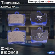 ������� ��������� ������ (����� Ceramic ����� PRO) Mercedes W220 S320-S600 9805/C215 AMG (TRW GDB1455) E510642 Miles ���. E510642 E510642 ����