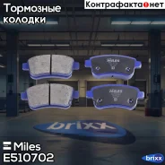 ������� ��������� ������ � ������������� ���������� �������� (����� Ceramic ����� PRO) Renault Megane III 08-/Scenic III 09- (TRW GDB1791) E510702 Mil...