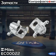 ������� ��������� ������ ����� Nissan Tiida/JUKE F15 10-/Qashqai 07-/Qashqai +2 J10/JJ10 06-14 EC00022 Miles ���. EC00022 EC00022 ����