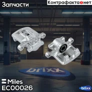 ������� ��������� ������ ����� Mitsubishi Lancer VIII CY_A/CZ_A 07- EC00026 Miles ���. EC00026 EC00026 ����