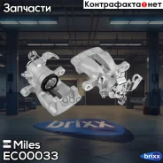 ������� ��������� ������ ������ OPEL Astra G/H/Combo 01-/Meriva 03-10/Zafira 99-05 EC00033 Miles ���. EC00033 EC00033 ����