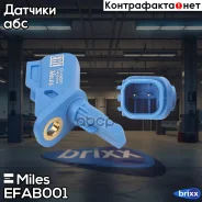 ������ ABS FORD Focus II �����. ��� ESP EFAB001 Miles ���. EFAB001 EFAB001 ����