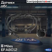 ������ ABS Miles ���. EFAB012 EFAB012 Miles EFAB012 ����