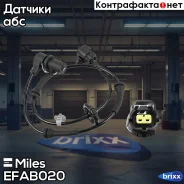 ������ ABS �������� ������ Miles ���. EFAB020 EFAB020 Miles EFAB020 ����