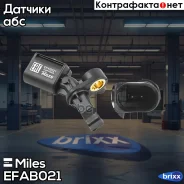 ������ ABS VW POLO Sedan 10-/Fabia 08- ������ ������ EFAB021 Miles ���. EFAB021 EFAB021 ����