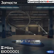 ����, c��������� ������ Miles ���. EI000001 EI000001 ����