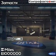 ���� ����������� ������� (1272/1676��) Daewoo Nexia EI000000 Miles ���. EI000000 EI000000 ����