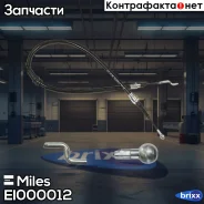 ���� ������� VW T4 90-03 (953*720��) Miles ���. EI000012 EI000012 ����