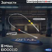 ���� ����������� ������� ����� OPEL Vectra A 1.4-1.8 EI000110 Miles ���. EI000110 EI000110 ����
