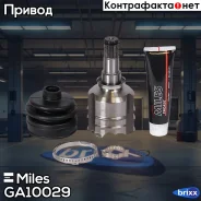 ���� ���������� Miles ���. GA10029 GA10029 Miles GA10029 ����
