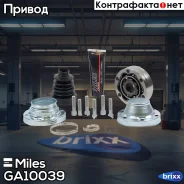 ���� ���������� VW Touareg 2.5TD-3.6 02-06 GA10039 Miles ���. GA10039 GA10039 ����
