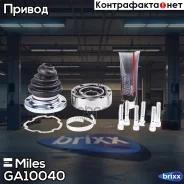 ��������� ��������, ��������� ��� Miles ���. GA10040 GA10040 ����