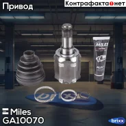 ���� ���������� Miles ���. GA10070 GA10070 Miles GA10070 ����