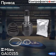 ���� ���������� ������ Miles ���. GA10155 GA10155 Miles GA10155 ����
