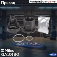 ���� ���������� AUDI A4 Allroad/A4 Avant/Q5 08-17 GA10180 Miles ���. GA10180 GA10180 ����