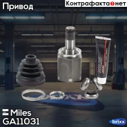 ��������� ��������, ��������� ��� Miles ���. GA11031 GA11031 ����