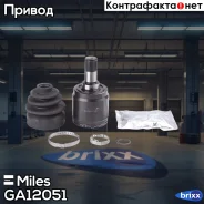 ���� ���������� ������ Miles ���. GA12051 GA12051 Miles GA12051 ����