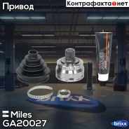 ���� �������� AUDI A4 1.6-2.0 00- (� ABS) GA20027 Miles ���. GA20027 GA20027 ����