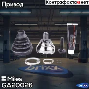 ���� �������� AUDI A3/Skoda Superb 08-/VW Passat 08- GA20026 Miles ���. GA20026 GA20026 ����