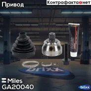 ��������� ��������, ��������� ��� Miles ���. GA20040 GA20040 ����