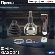 ���� �������� Miles ���. GA20041 GA20041 Miles GA20041 ����