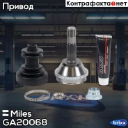 ���� �������� (ABS) Miles ���. GA20068 GA20068 Miles GA20068 ����