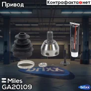 ���� �������� Miles ���. GA20109 GA20109 Miles GA20109 ����
