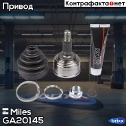 ���� �������� Miles ���. GA20145 GA20145 Miles GA20145 ����