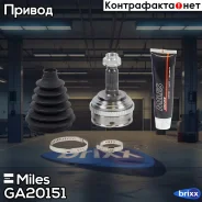 ���� �������� Miles ���. GA20151 GA20151 Miles GA20151 ����