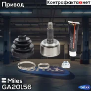 ���� �������� Miles ���. GA20156 GA20156 Miles GA20156 ����
